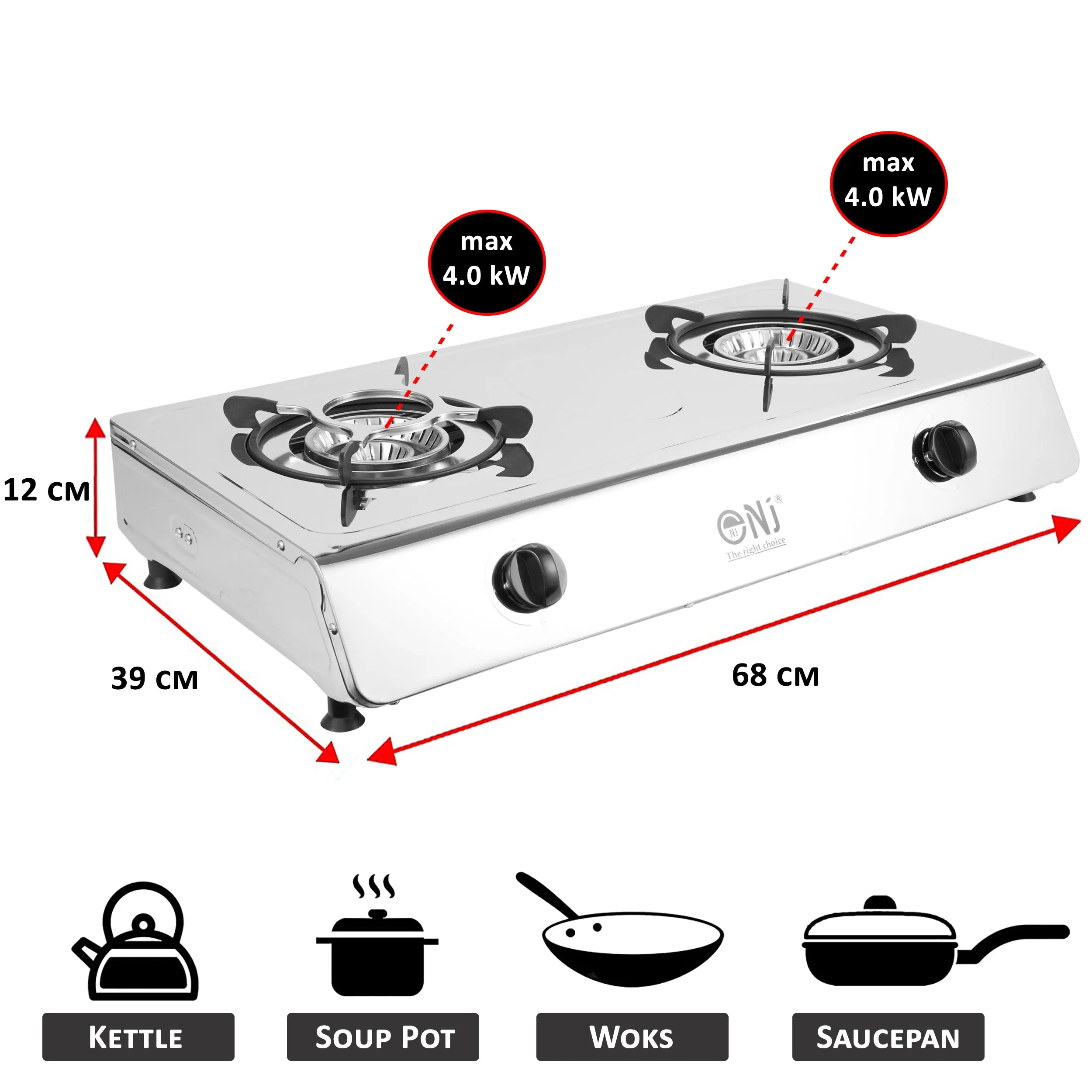 NJ-200 Gas Stove 2 Burner Stainless Steel 70cm Piezo Outdoor use